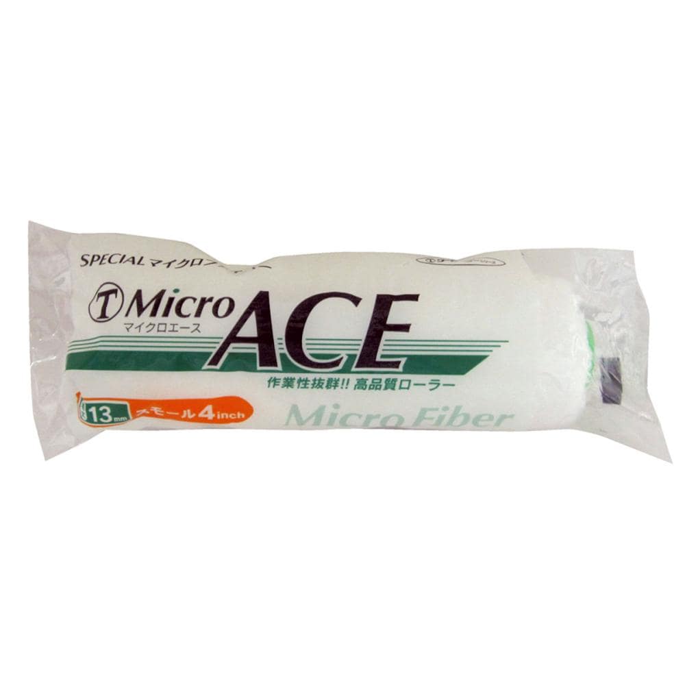 大塚刷毛　ＭｉｃｒｏＡＣＥ　スモールローラー　毛丈１３ｍｍ　４インチ　４Ｓ－ＭＩＢ