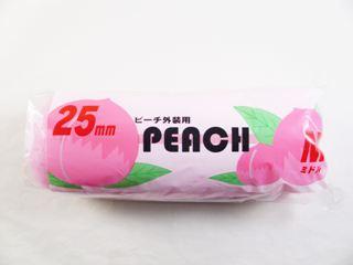 ミドルローラースペア　ピーチ２５ミリ　７インチ