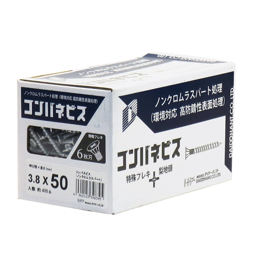 ノンクロム　コンパネビス　小箱　３．８×５０　４００本