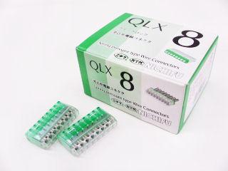 電線コネクター　ＱＬＸ－８　８本用　２０個入