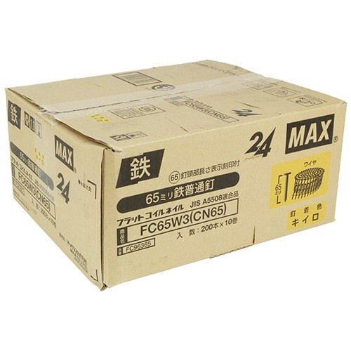 マックス　ワイヤ連結釘　ＦＣ６５Ｗ３（ＣＮ６５）