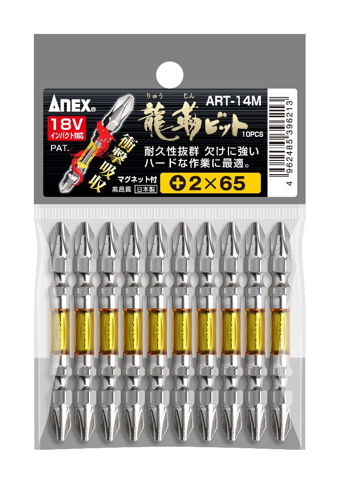 ＡＮＥＸ（アネックス）龍靭ビットＡＲＴ－１４Ｍ　＋２×６５　　　