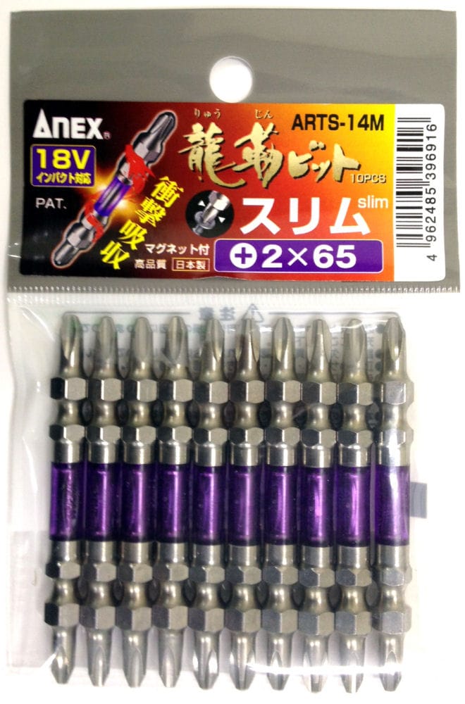 ＡＮＥＸ（アネックス）龍靭スリムＡＲＴＳ－１４Ｍ　＋２×６５