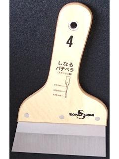 しなるパテベラ　０．４ｍｍ厚ＳＥ　Ｎｏ４