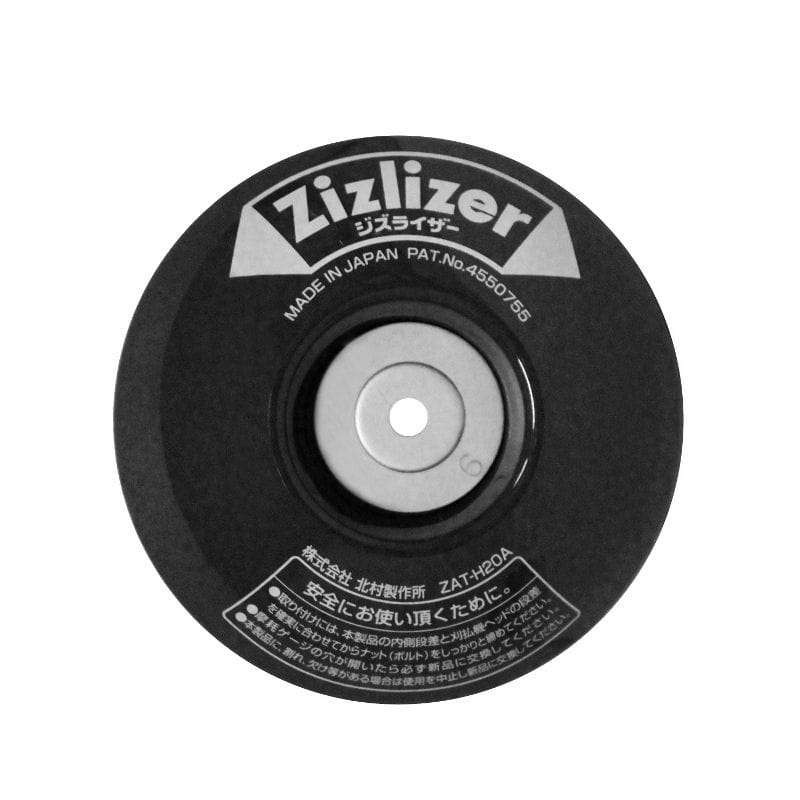 北村製作所　ジズライザー　ブラック　ＺＡＴ－Ｈ２０Ａ