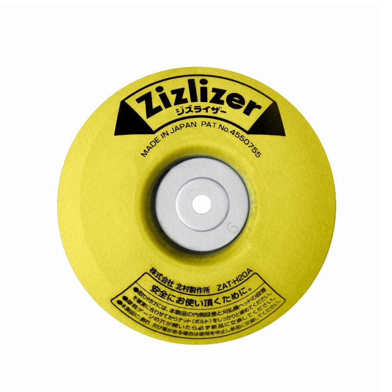 北村製作所　ジズライザー　イエロー　ＺＡＴ－Ｈ２０Ａ