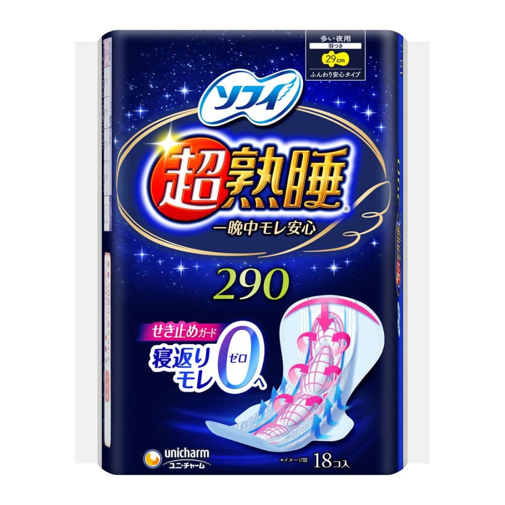 ソフィ　超熟睡ガード　特に多い夜用　２９０　羽つき　１８枚