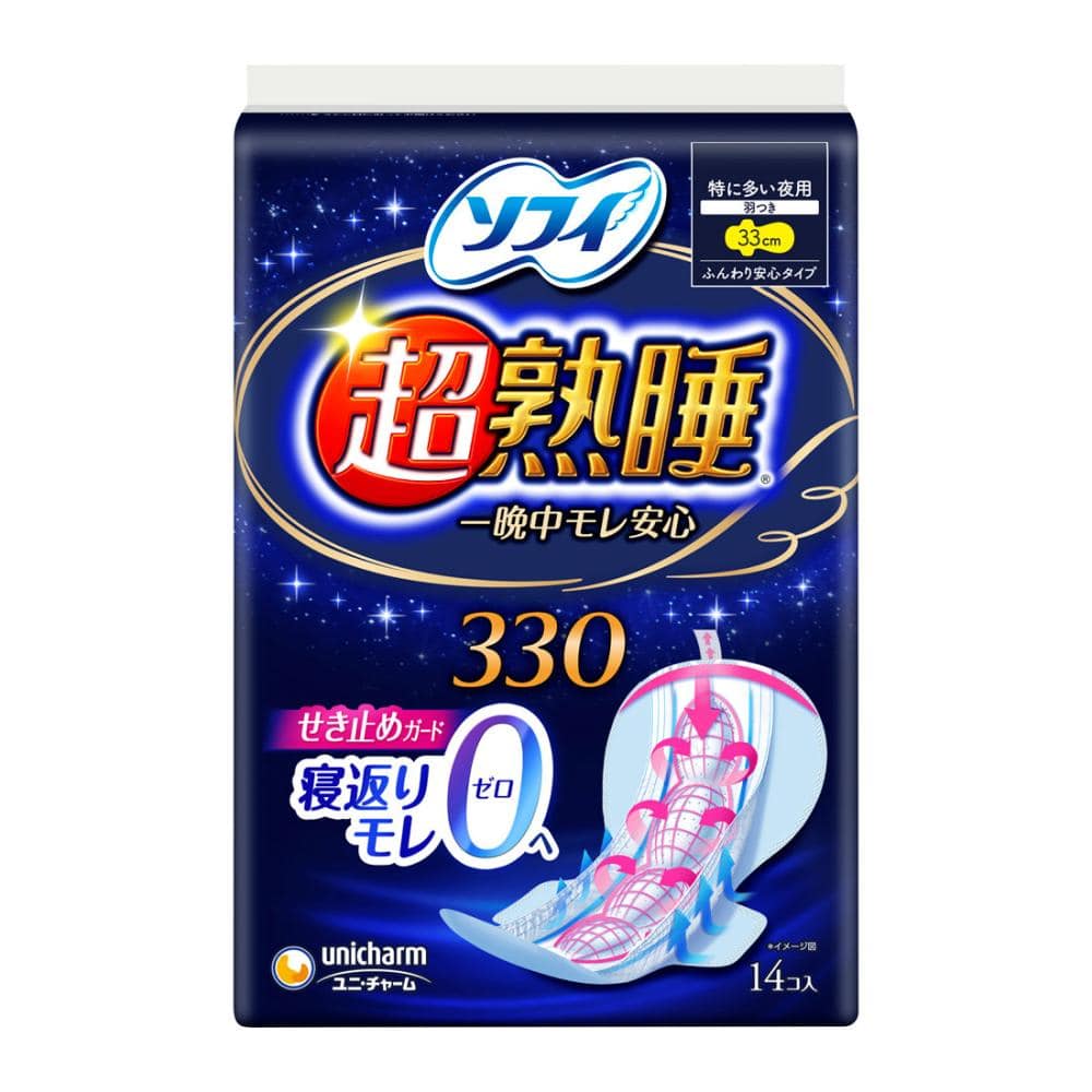 ソフィ　超熟睡ガード　特に多い夜用　３３０　羽つき　１４枚