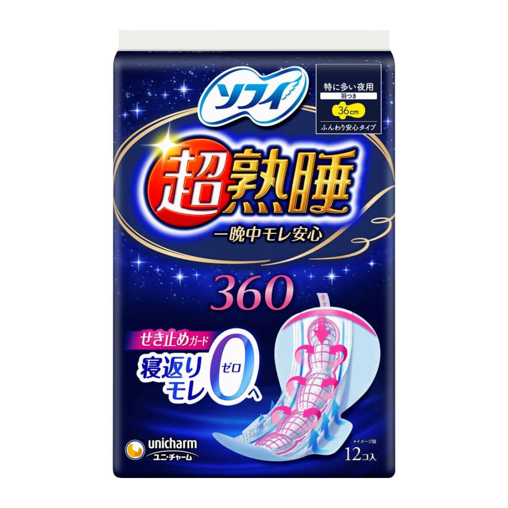 ソフィ　超熟睡ガード　特に多い夜用　３６０　羽つき　１２枚