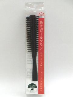你的品牌名セレクト　豚毛ロールブラシ　Ｍ－７１２０