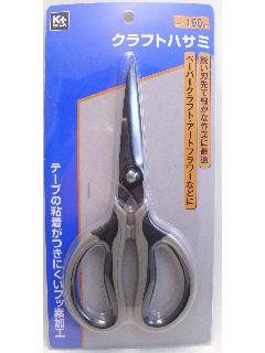 クラフトばさみ