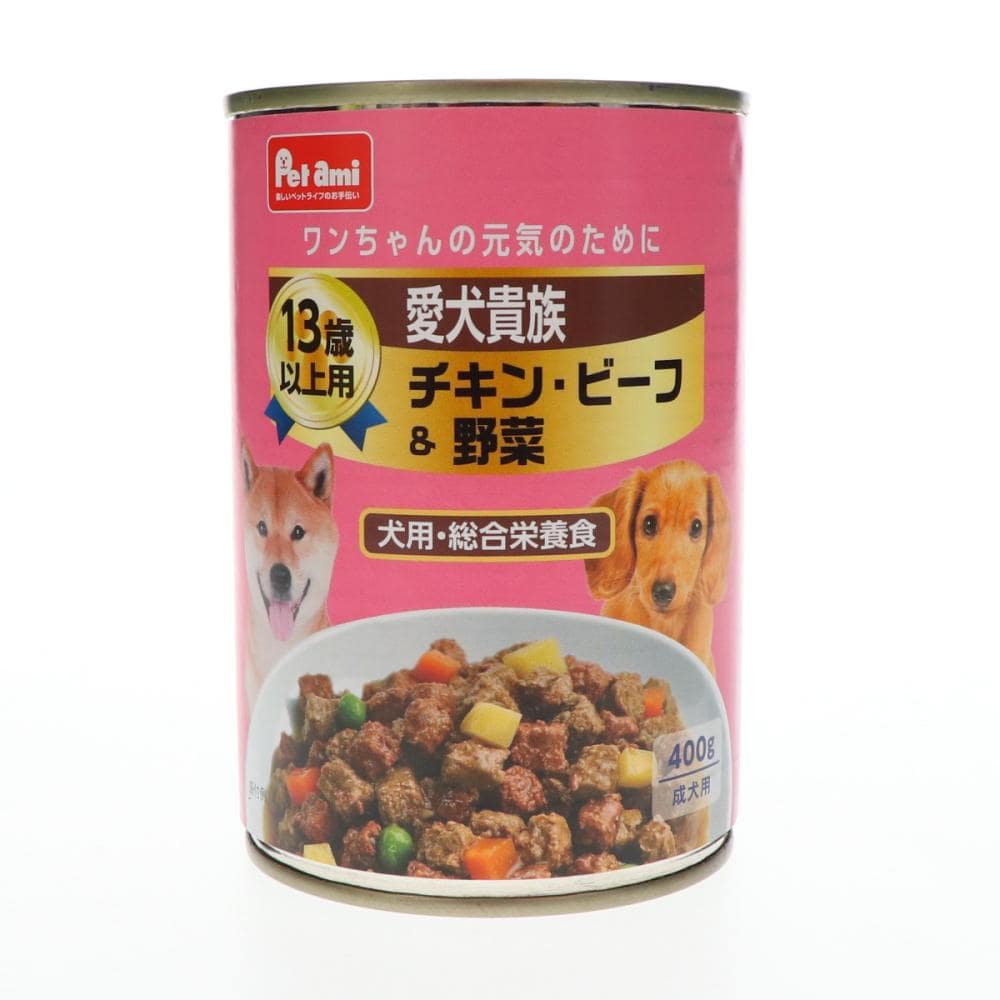 Ｐｅｔａｍｉ　愛犬貴族缶　角切チキンビーフ＆野菜　１３歳以上用　４００ｇ