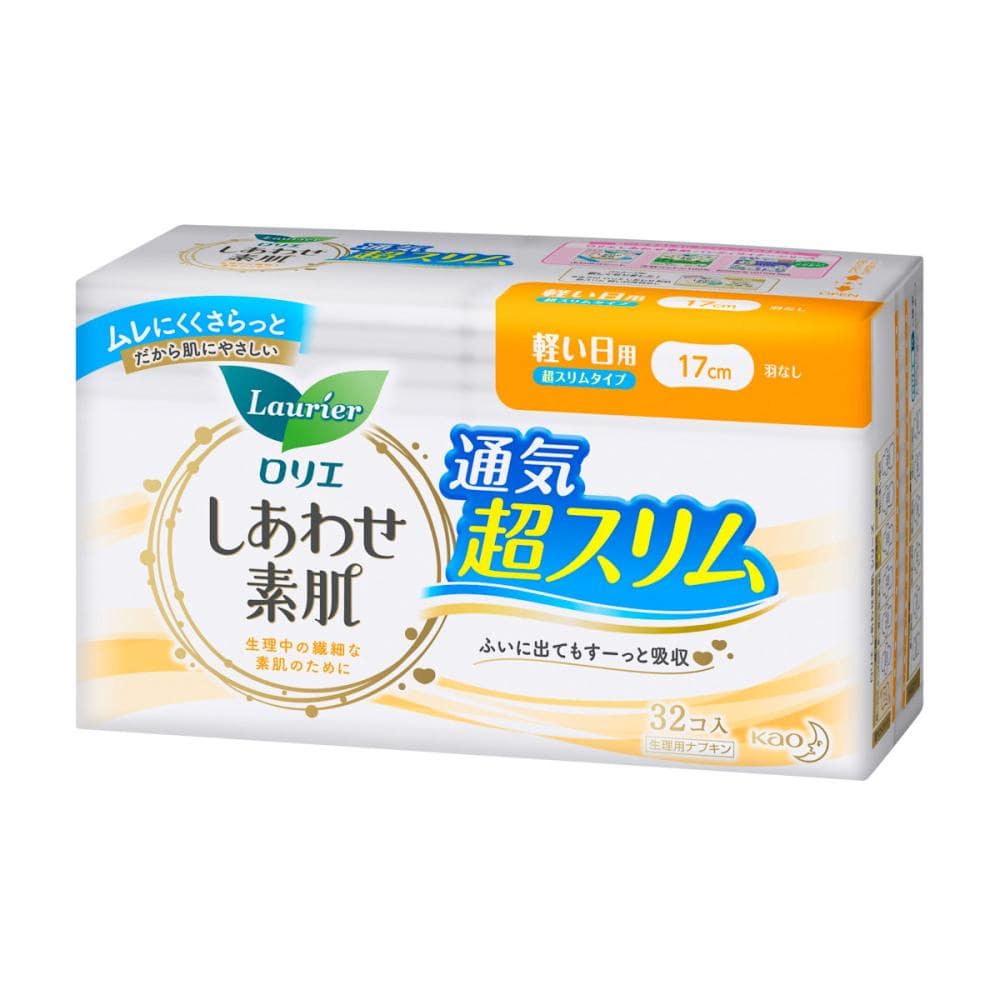 軽い日用　羽なし　３２個