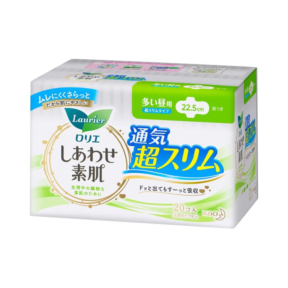 花王　ロリエ　しあわせ素肌　超スリム　多い昼用　２２．５ｃｍ　羽つき　２０個入り