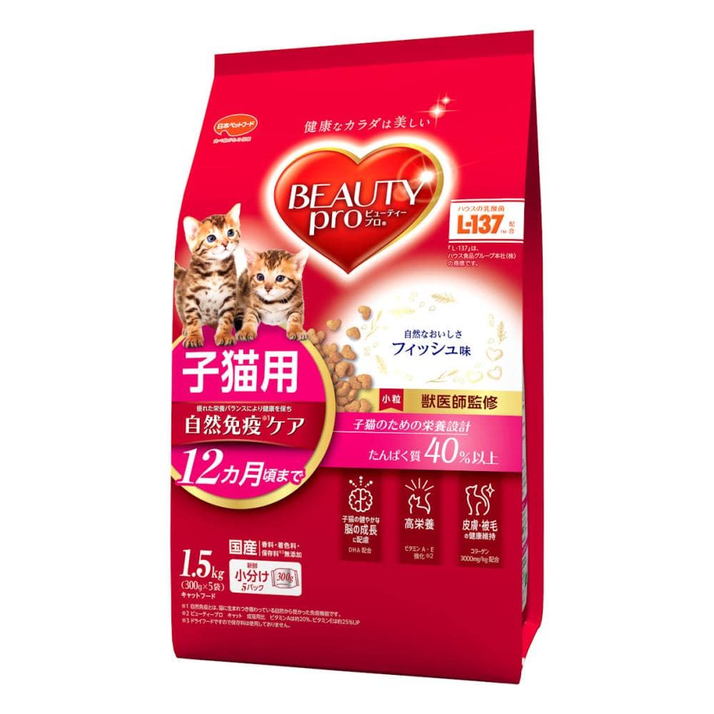 日本ペット　ビューティープロ　キャット子猫用　１．５ｋｇ