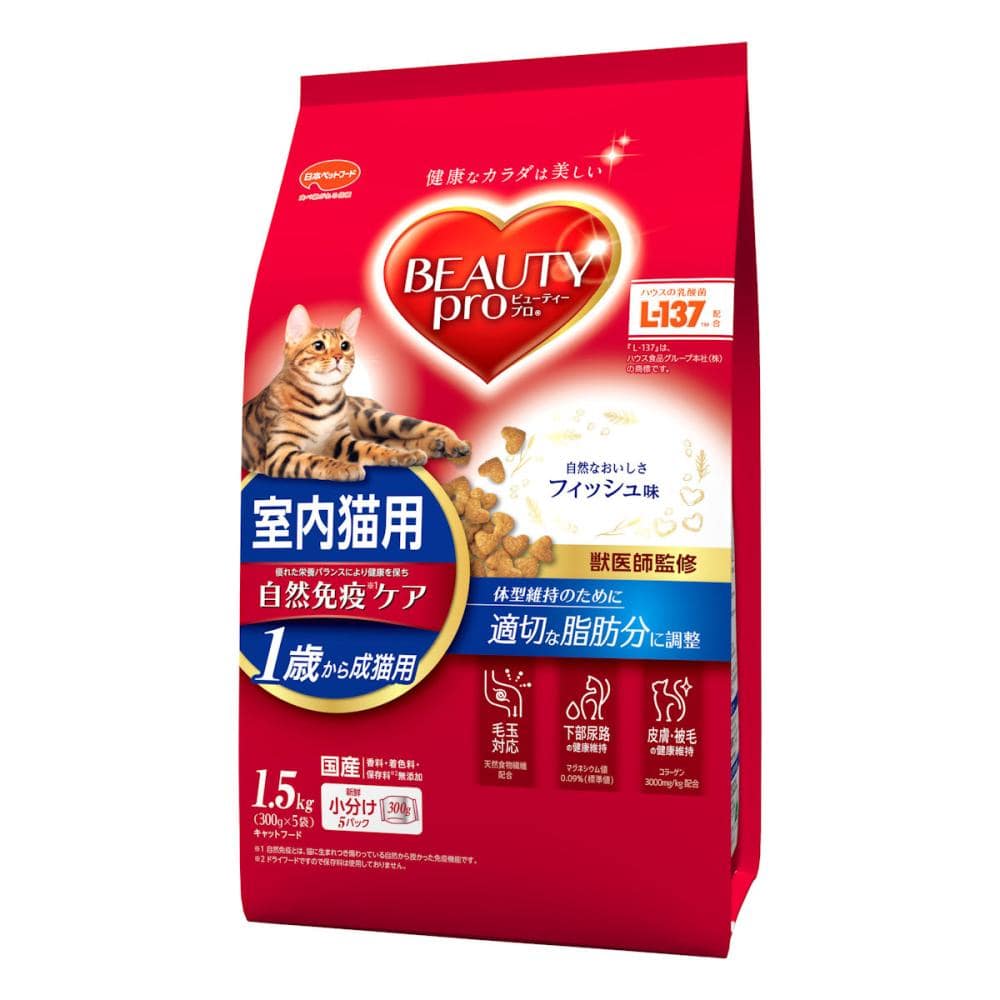 日本ペットフード　ビューティープロ　キャット　室内猫用　１歳から　１．５ｋｇ