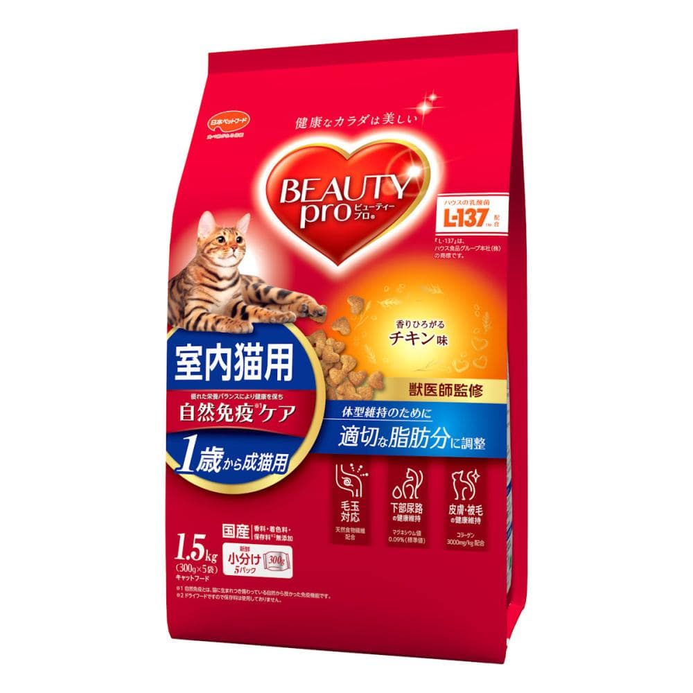 日本ペット　ビューティープロ　キャット成猫用チキン味　１．５ｋｇ