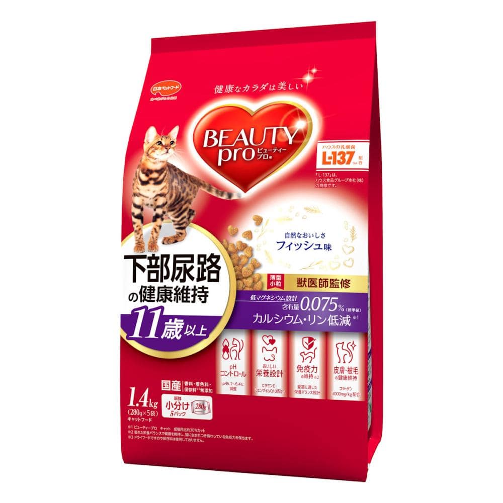 下部尿路の健康維持　１１歳以上