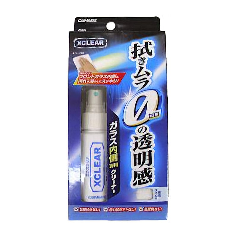 Ｃ６９　ガラス内側クリーナー