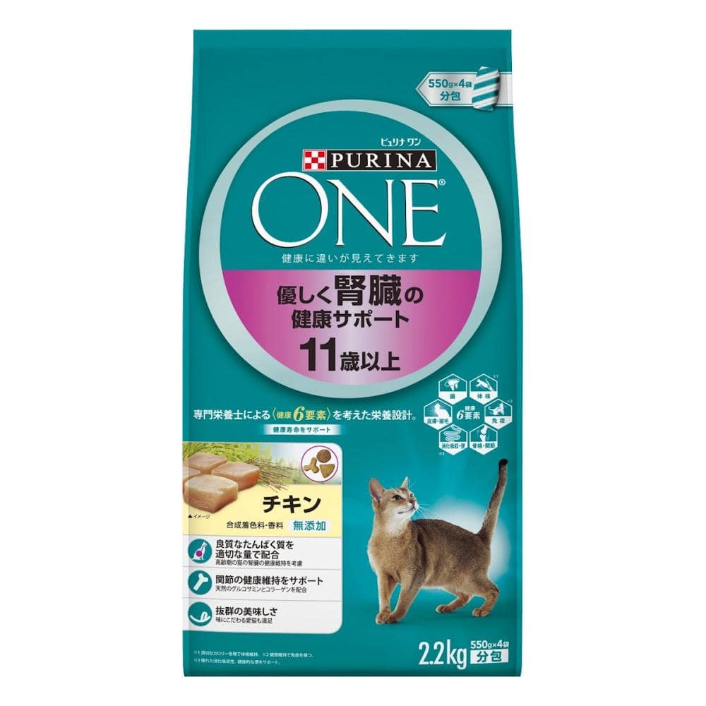 ピュリナワンキャット　ドライ　優しく腎臓の健康サポート　１１歳以上　チキン　２．２ｋｇ