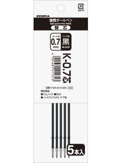 ゼブラ　ＢＰ替芯　０．７　黒　Ｋ－０．７　５本入り