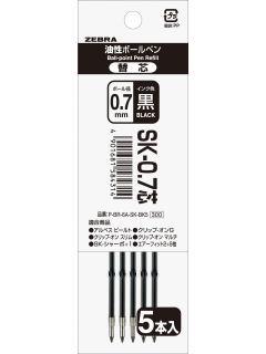 ゼブラ　ＢＰ替芯　０．７　黒　ＳＫ－０．７　５本入り