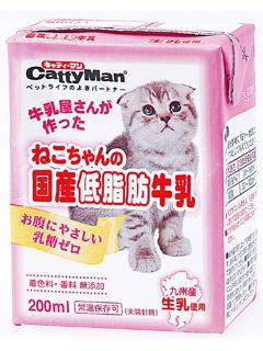 ドギーマン　ねこちゃんの国産低脂肪牛乳　２００ｍＬ