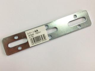 スマート金具　ＳＦＢ３０　１５０ｍｍ　ユニクロ