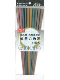 耐熱六角箸　５膳　２２．８ｃｍ