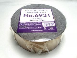 全天テープ　Ｎｏ．６９３１　５０×２０