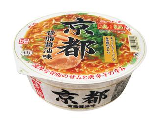 ヤマダイ　凄麺　京都背脂醤油味