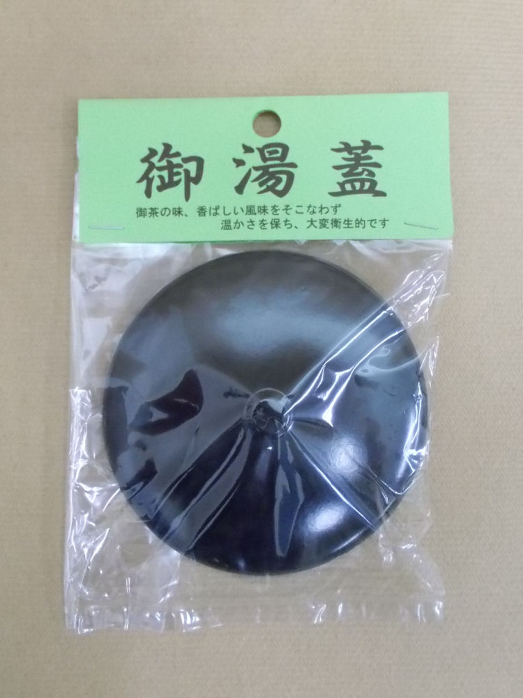 湯蓋　８８ｍｍ