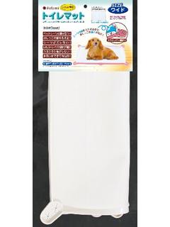 ターキー　トイレマット０４　ワイドアイボリー