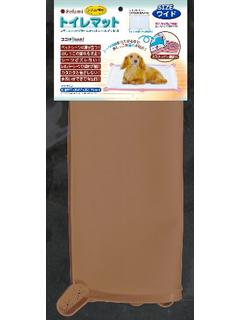 ターキー　トイレマット０４　ワイドブラウン