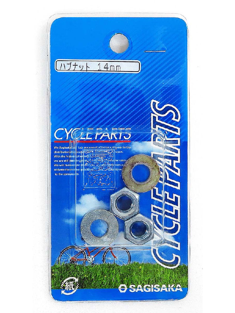 ハブナット　１４ｍｍ　前用１０２０６