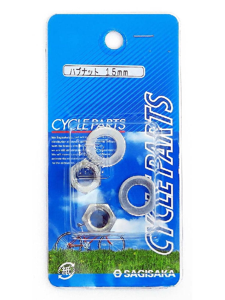 ハブナット　１５ｍｍ　後用　１０２０７