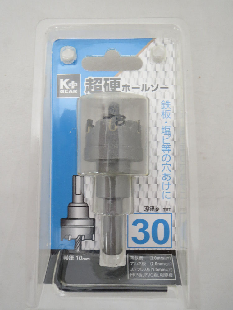 超硬ホールソー　３０ｍｍ