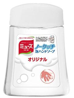 ミューズ　ノータッチ泡ハンドソープ　オリジナル　２５０ｍＬ