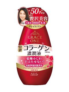 コーセー　グレイスワン　濃潤液　２３０ｍＬ