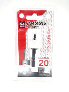 バイメタル　ホールソー　２０ｍｍ