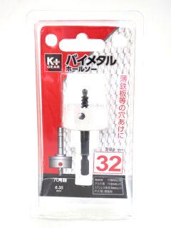 バイメタル　ホールソー　３２ｍｍ