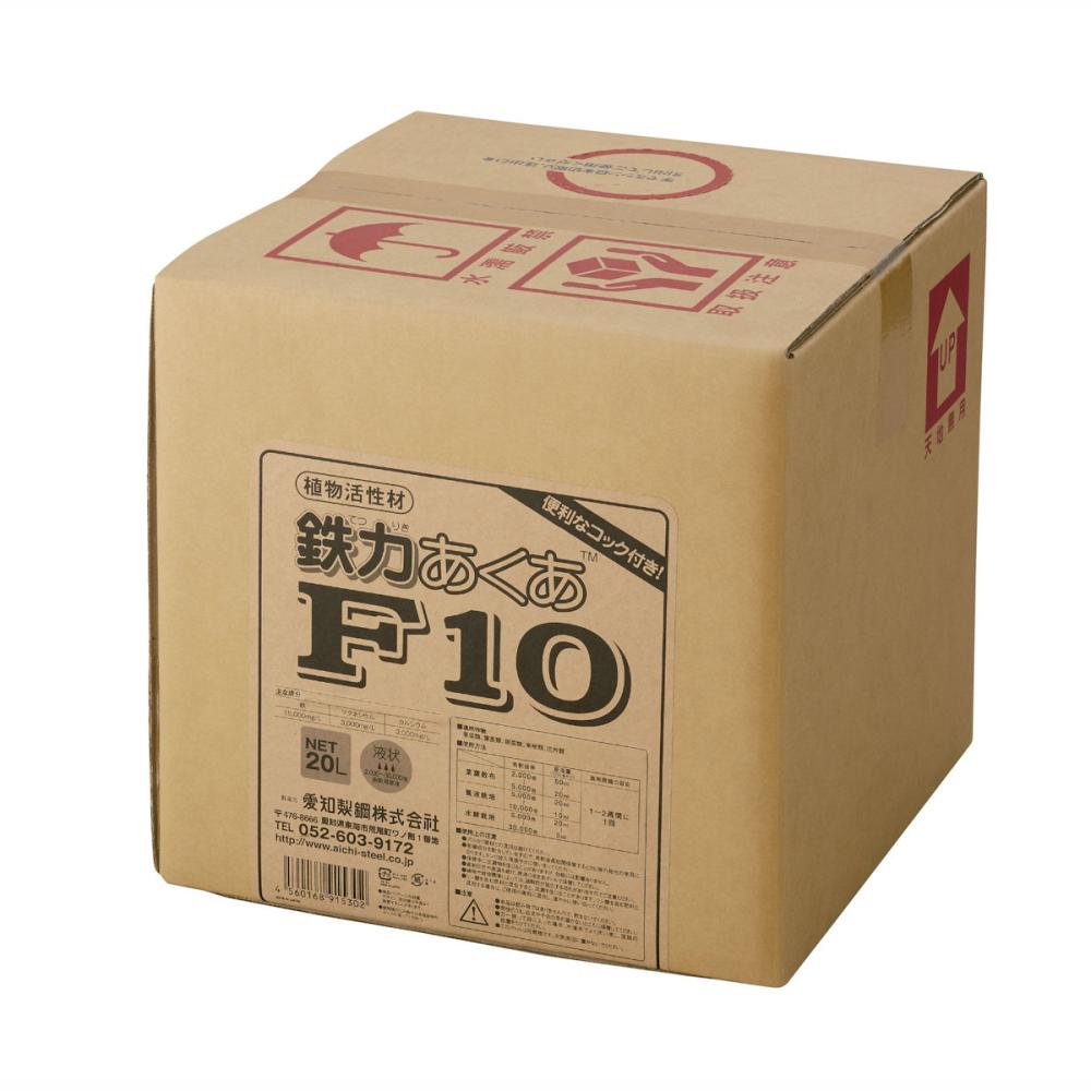 鉄力あくあＦ１０　２０Ｌ