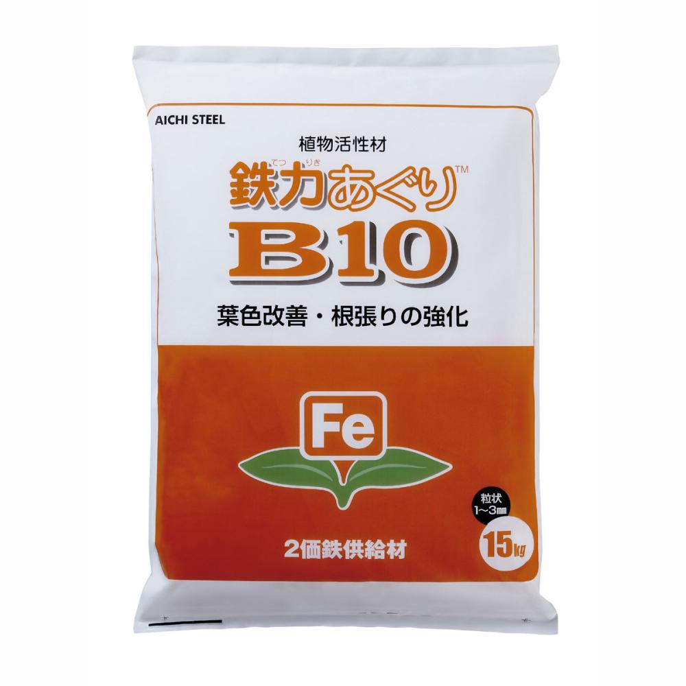 鉄力あぐりＢ１０　１５ｋｇ