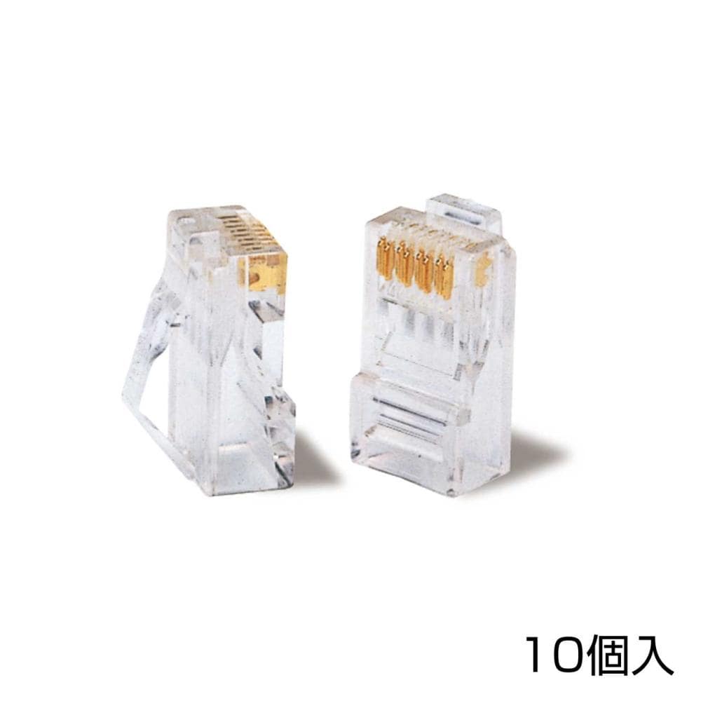 ギガ対応ＲＪ－４５　プラグ　１０個入