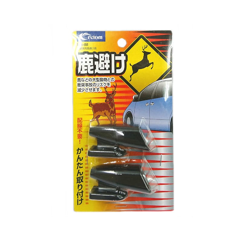 クレトム　自動車用鹿避け笛　ＷＡ－８８