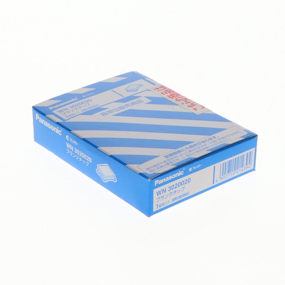 パナソニック　ブランクチップ　２０個入り　ＷＮ３０２００２０