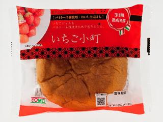 コモ　いちご小町　９８ｇ