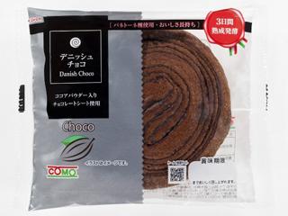 コモ　デニッシュチョコ　７５ｇ