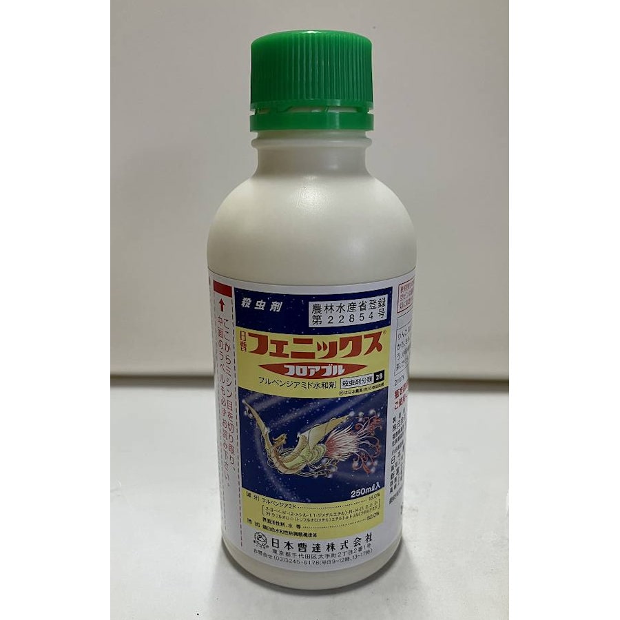 フェニックスフロアブル　　２５０ｍＬ（注）
