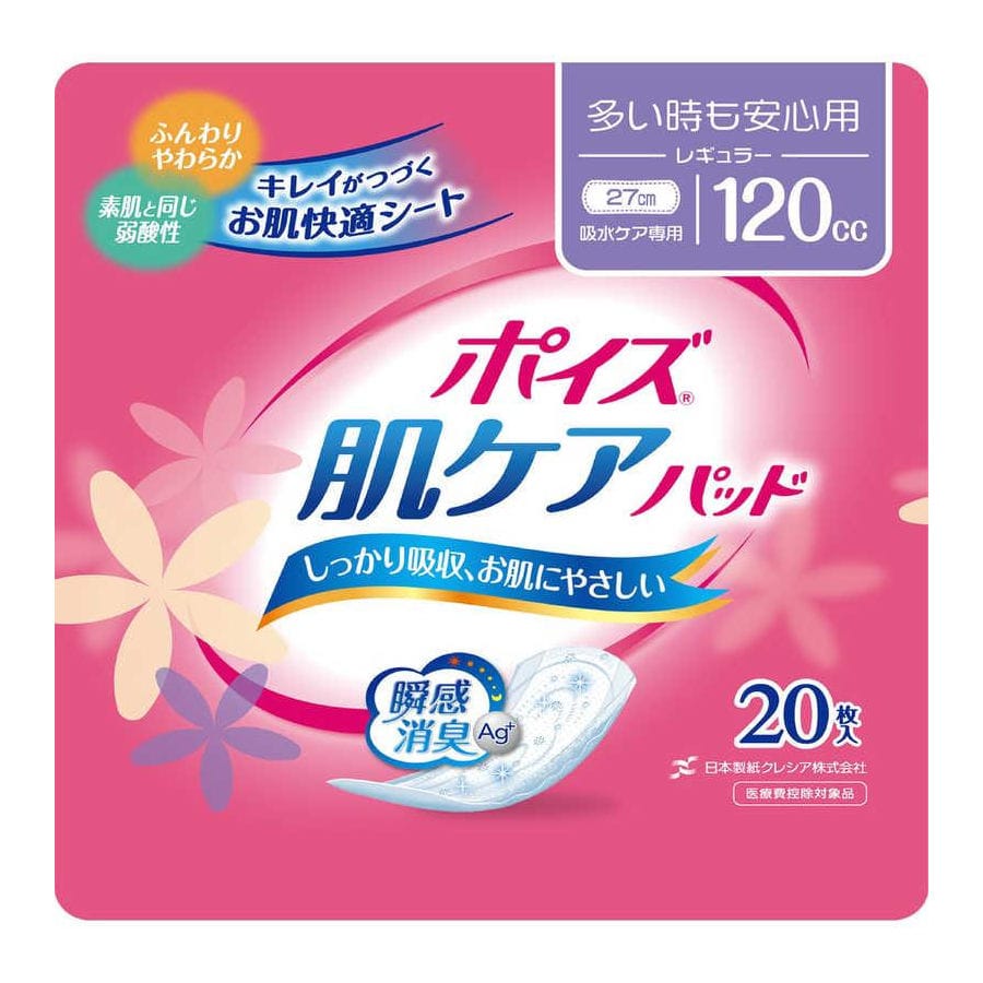 クレシア　ポイズ　肌ケアパッド　多い時も安心用　１２０ｃｃ　２０枚入り